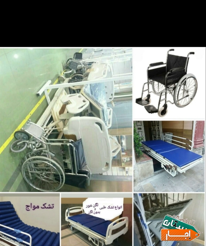 اجاره تخت