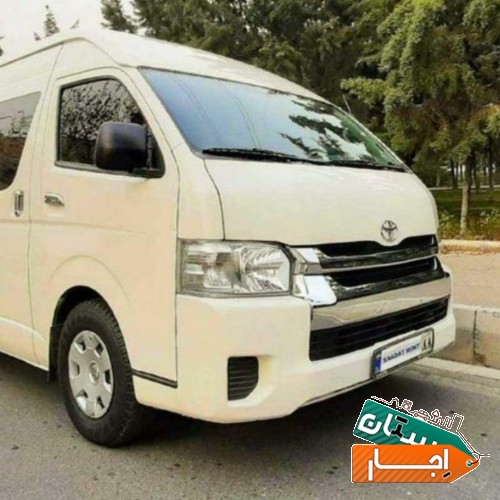 اجاره ون تویوتا هایس دربستی شرایط اسان