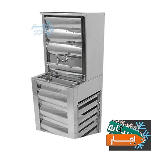 خرید ابسردکن با کیفیت