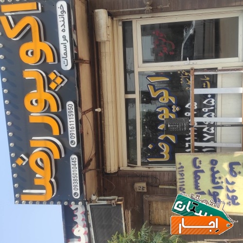 تصویر ۲