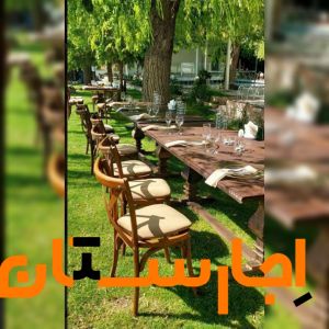 اجاره باغ فضای باز جهت عروسی و عقد و تولد