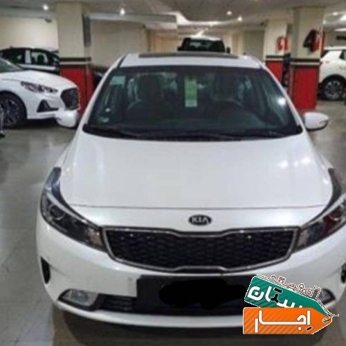 اجاره خودرو کیا سراتو با قیمت مناسب