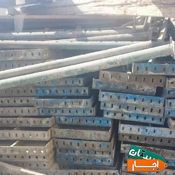 اجاره قالب و جک فلزی با ارزانترین قیمت در شیراز