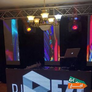 اجاره خدمات DJ دیجی مراسمات عروسی جشن تولد دی جی مهمانی