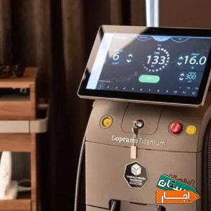 اجاره دستگاه لیزر مو سوپرانو (دایود الکس پلاتنیوم) با بهترین قیمت