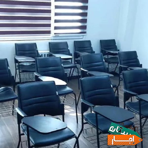 اجاره کلاس آموزش حضوری