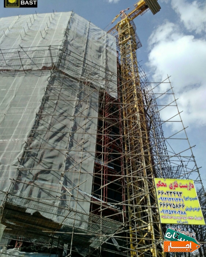 تصویر ۲