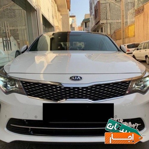 اجاره خودرو کیا اپتیما جی تی لاین قیمت توافقی