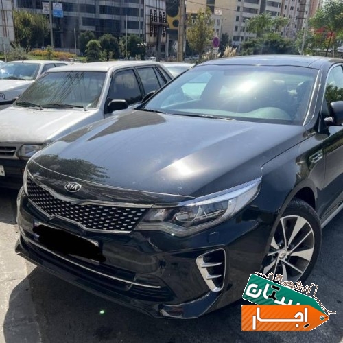 اجاره خودرو اپتیما جی تی لاین 2017 با شرایط اسان