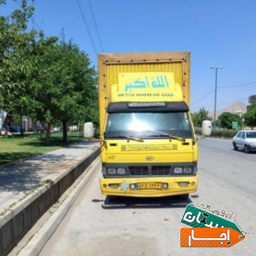 باربری عرشیا واقع در اسلامشهر باغ فیض پرند /تهران