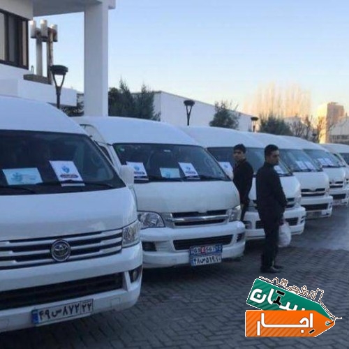 اجاره ون هایس به تمام نقاط کشور