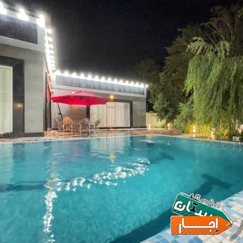 اجاره ویلا استخر دار