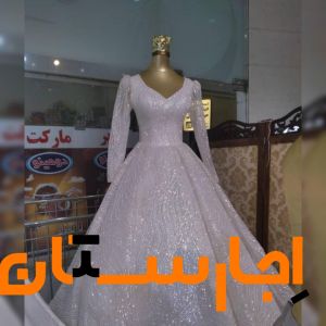 اجاره لباس عروس شیک شاین دار