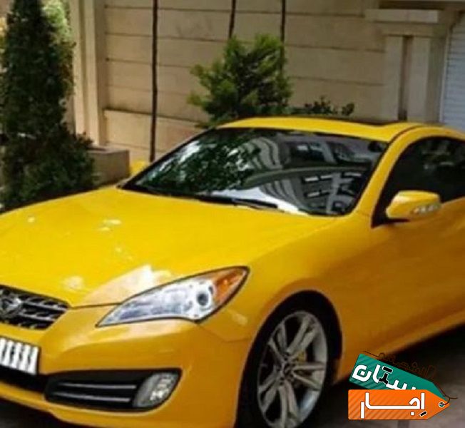 اجاره جنسیس به صورت روزانه و ماهانه بدون راننده