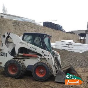 اجاره بابکت s300 با قیمت مناسب