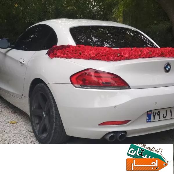 اجاره ماشین عروس BMW Z4 و مرسدس بنز با کیفیت برتر خدمات بهتر