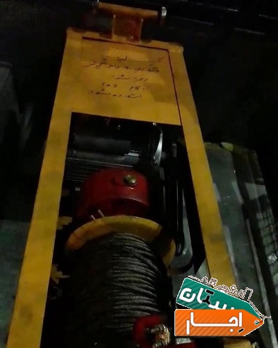 اجاره فروش بالابر سر چاه چاهی