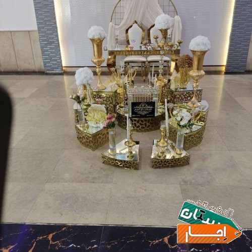 اجاره سفره عقد