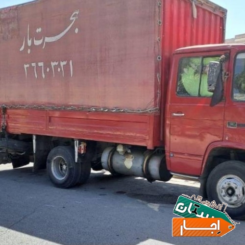 باربری هجرت فردیس مارلیک اندیشه کرج