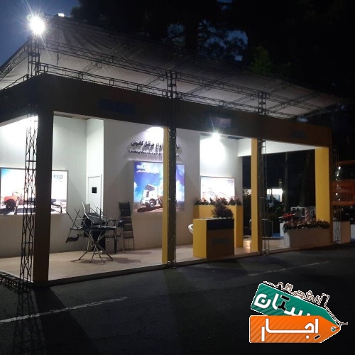 خدمات اجاره اسپیس چادر صندلی میز