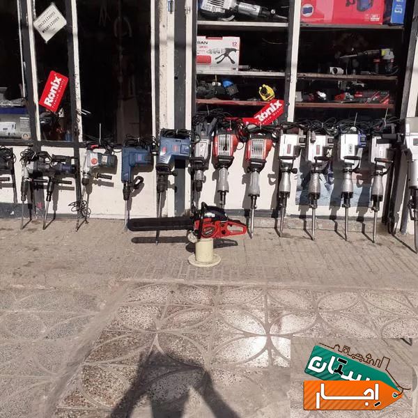 اجاره هیلتی برقی بنزینی دستگاه جوش موتوربرق،اره