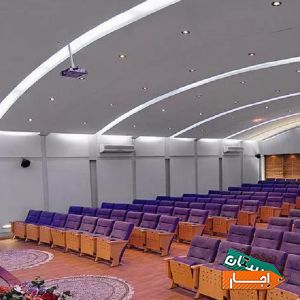 اجاره سالن همایش و کنفرانس با بهترین شرایط