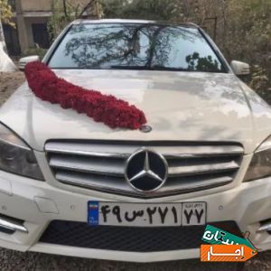 اجاره و کرایه ماشین عروس بنز C200 از مالک