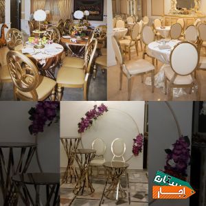 ظروف کرایه خاتم(ظروفچی)