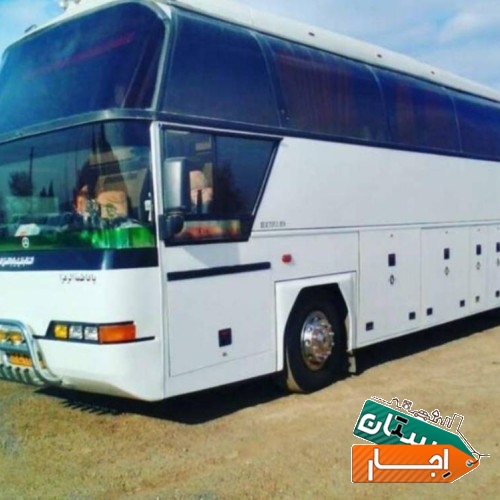 خدمات اجاره اتوبوس دربستی واحد گشت