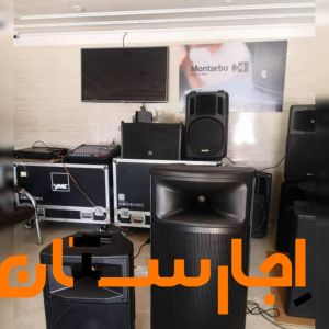 اجاره سیستم صوت و نورپردازی