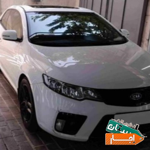اجاره خودرو kia