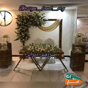 کرایه دیزاین، بک گراند و گل آرایی بله برون، عقد و عروسی