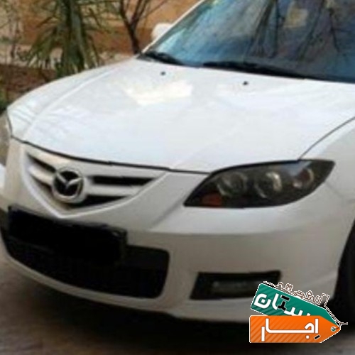اجاره خودرو مزدا 3 تیپ 3 با قیمت توافقی