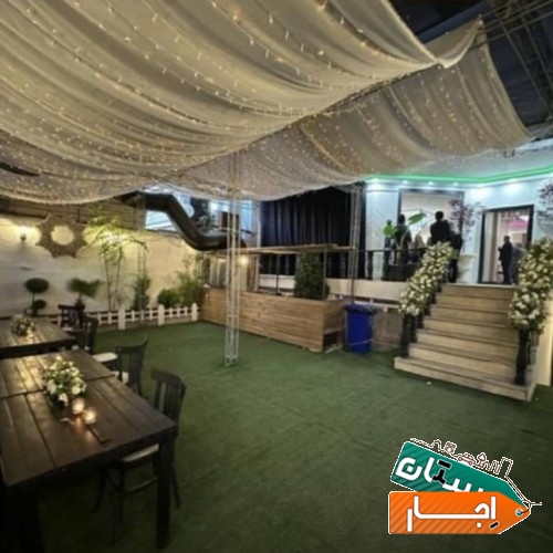 اجاره سالن اجتماعات و تشریفات تولد و