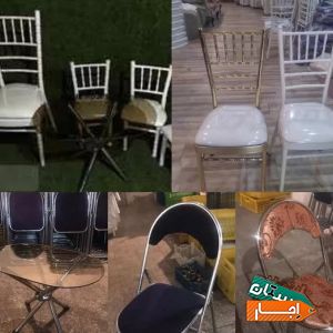 اجاره ظروف کرایه و اجاره صندلی