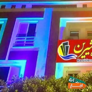 اجاره سوئیت وآپارتمان مبله با بهترین شرایط در کیش