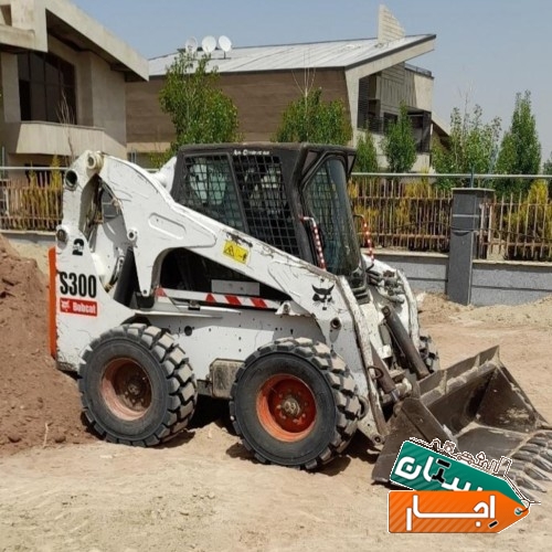 اجاره مینی لودر بابکت مینی بیل در شهریار و حومه
