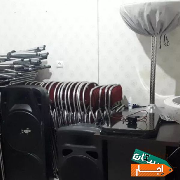 اجاره میز و صندلی تاشو کرایه میز و صندلی در شرق تهران