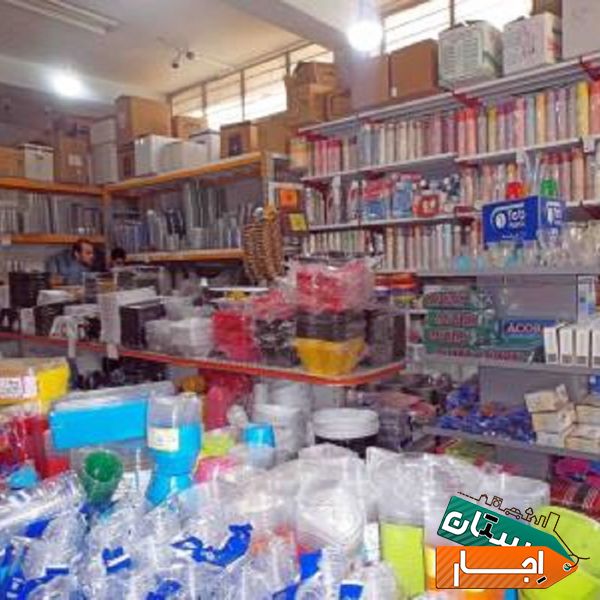 اجاره ظروف یکبار مصرف دهبار مدیر: علیرضا سرافرازی عرضه ظروف یکبار مصرف نایلون، نایلکس، سلفون و ..