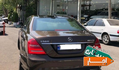 اجاره خودرو بنزS500 رنتBENZ ماشین کرایه اتومبیل