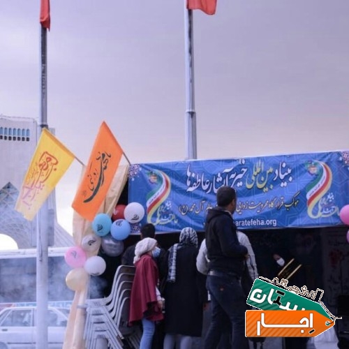 اجاره و فروش اسپیس فریم و چادر