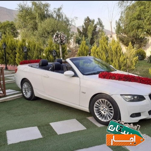 اجاره ماشین عروس با شرایط عالی