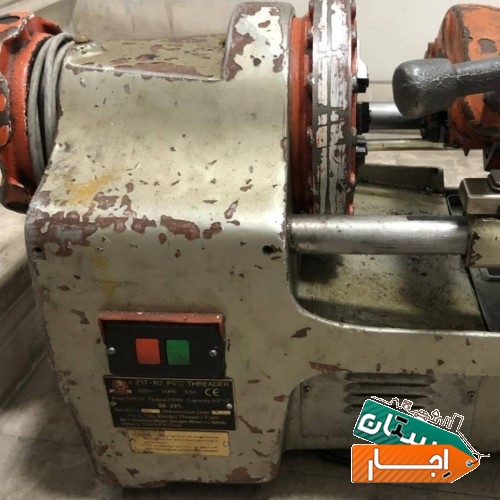 ابزارالات