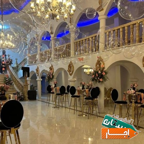 اجاره باغ تالار مراسم عقد،نامزدی،عروسی،تولد