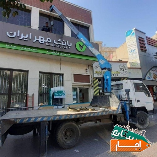 خدمات اجاره وکرایه جرثقیل