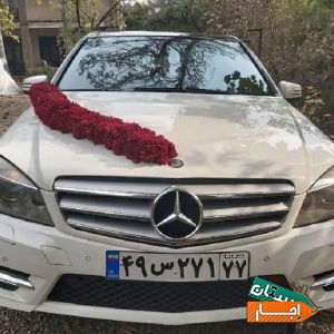 اجاره و کرایه ماشین عروس بنز C200 از مالک