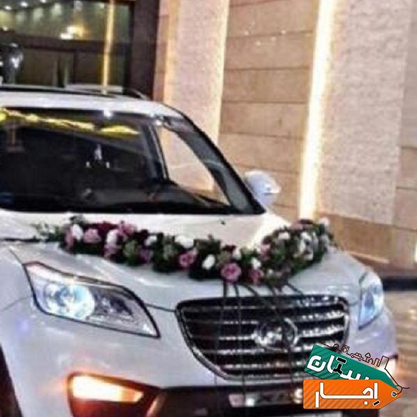 اجاره ماشین عروس شاسی بلند