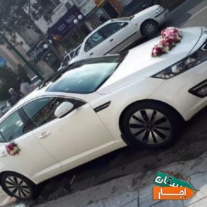 اجاره/کرایه ماشین عروس اپتیما مستقیم ازمالک با قیمت مناسب در استان البرز