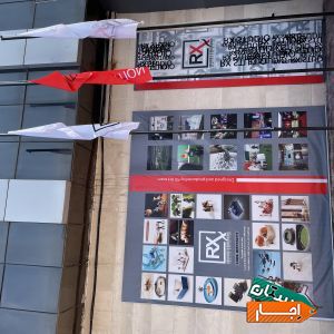 اجاره لوکیشن فیلم برداری