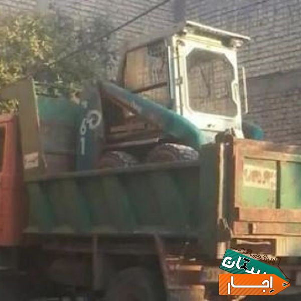 اجاره خاور کمپرسی بابکت مینی لودر حمل نخاله مصالح با بهترین قیمت در شیراز